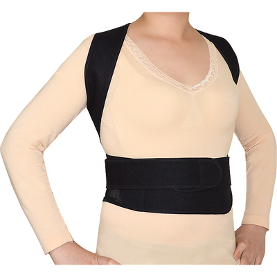 Lower Back Brace Unisex Posture Corrector Lumbar Support - Medium